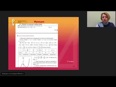 Подготовка к итоговой аттестации по математике Подготовка к итоговой аттестации по математике