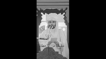 سوره الصف - الشيخ ياسر الدوسري - 1425 هـ (نسخة منقحة)