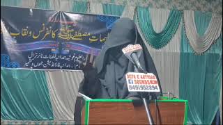 Kashmiri Girl Islamic Bayan On Child Education By Student Of Bannat