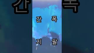 고도비만 Girl의 트레비스 스캇 콘서트 vlog #travisscott #concert #fein #sickomode #goosebumps #vlog#circusmaximus