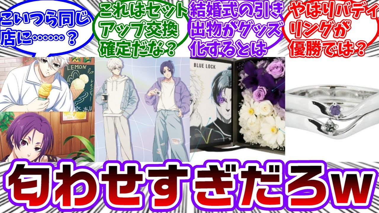 They're really trying to get us to smell it! We looked for Nagi