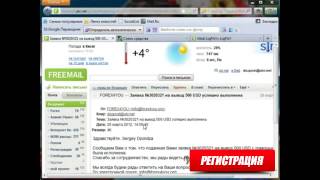 Как получить заработанные деньги на форекс & Реально ли получить заработанные деньги на forex4you