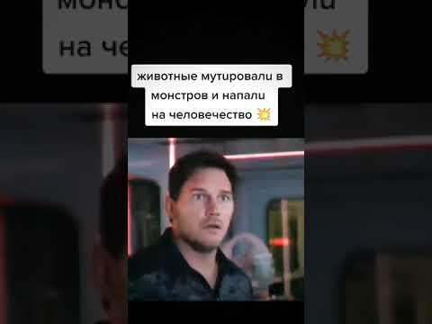 ⚠️Fake Situation⚠️ Интересный фильм, не такой как другие 👍 #films #новинкикино #фантастика #кино