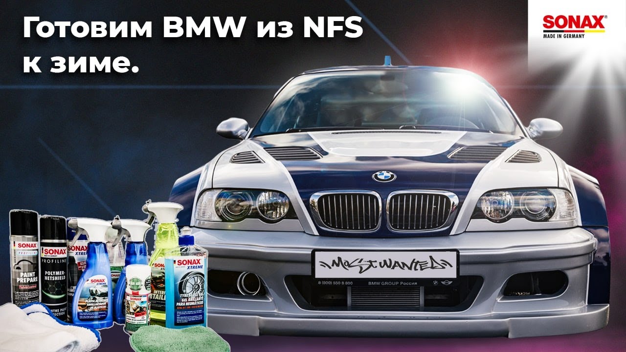 Bmw из бумаги