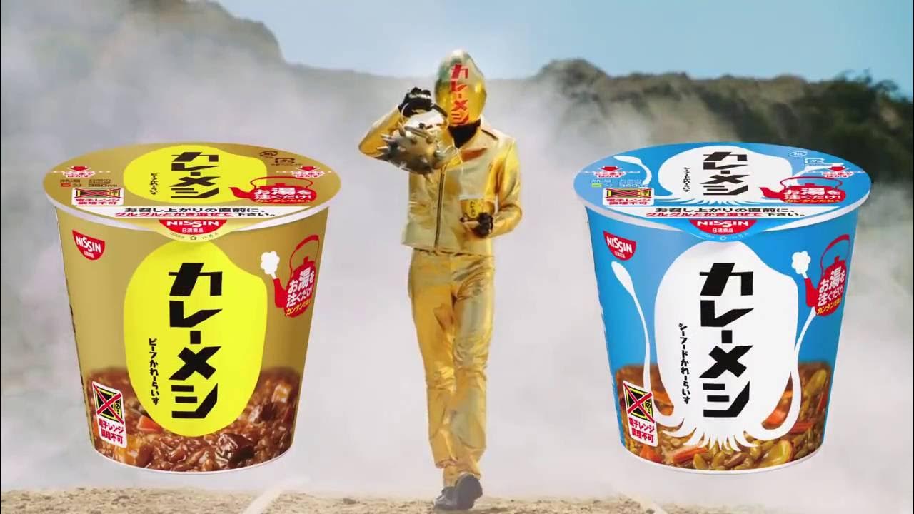 Реклама лапши. Японская реклама лапши Nissin. Реклама лапши в Японии. Реклама японской лапши в Японии. Реклама японского рамена.