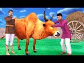 Kisan Ka Bail Kahaniya - Funny Comedy Video - Farmer's Bull hindi kahani