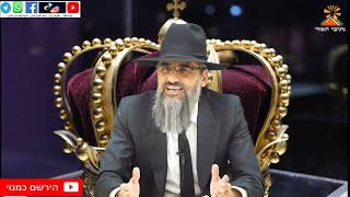 וידיו  !! אני בן של לב לבייב - כמה אני גאה להיות הבן שלו ,ולהיות הבן של ה' אתה לא גאה !! סרטון אש !
