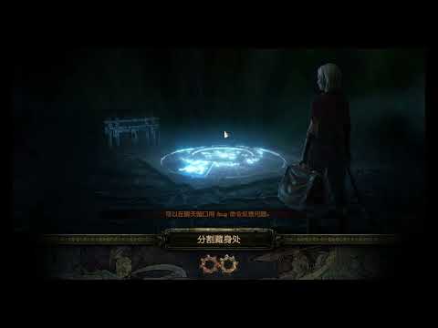 3 17 Pathfinder Poison Concoction Can Explode Now