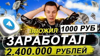 Дари Получай. Бот в телеграм даёт заработать. screenshot 4