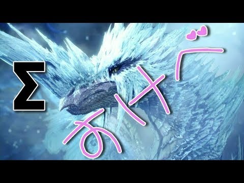 【MHW IB】セリエナ防衛戦の空耳！ イヴェルカーナスケベ？【モンハン モンスターハンター ワールド】