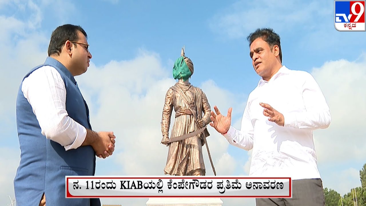 ಈ ನಾಡಿನ ಶಕ್ತಿ ಇಡೀ ವಿಶ್ವಕ್ಕೆ ತಿಳಿಸುವ ಕಾರ್ಯ ನಡೀತಿದೆ Minister Dr