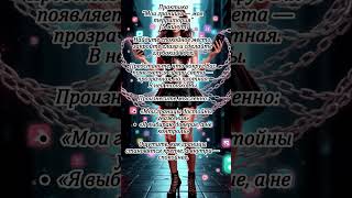 💔Абьюз →🌸Забота о себе 🚫 Абъюз, Насилие, понимание Умом 🎓 Уровень 2 🤝 Я и Близкие 📚 БЛОК 1 📖 179