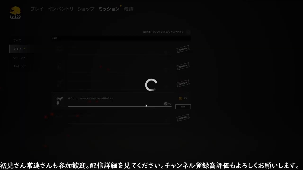 Pubg Lite Fpsに触れたこともない勢がやる 参加歓迎型 Part93 Youtube