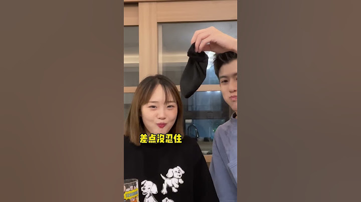 今天來挑戰含水憋笑挑戰