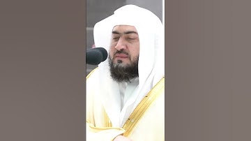 تلاوة خاشعة للشيخ بندر بليلة
