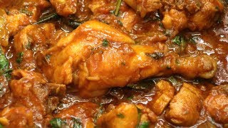 Tasty & Quick Chicken Curry | సూపర్ టేస్టీ చికెన్ కర్రీ | Best Chicken Curry For Bachelor Boys screenshot 4