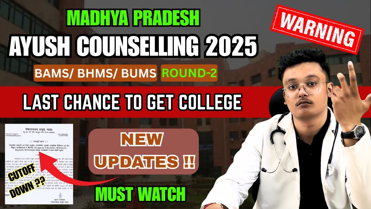 Mp Ayush Counselling 2025 New updates 😱/ MP BAMS/ BHMS College ...