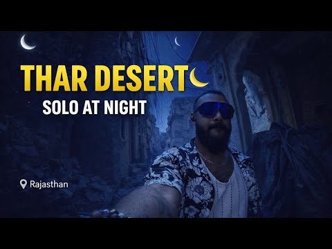 Thar desert night solo vlog .  