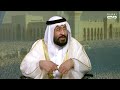فاسألوا أهل الذكر | عيد الأضحى