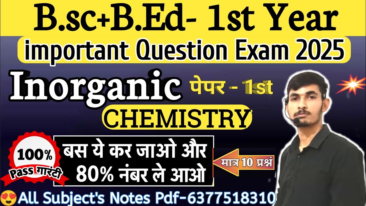 Bsc bed 1st year inorganic chemistry important questions 2025 / By- Subhash saini