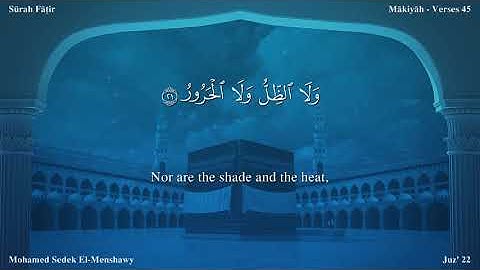 سورة فاطر كاملة 💚 بصوت الشيخ محمد صديق المنشاوي