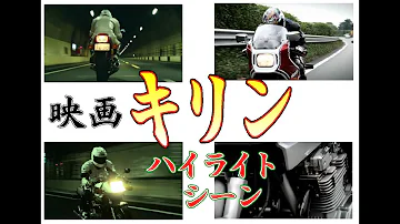 キリンさんは泣かない