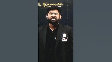 16 Mahajanpadas ko Yaad Karne ka Ninja Technique | UPSC Wallah | #shorts