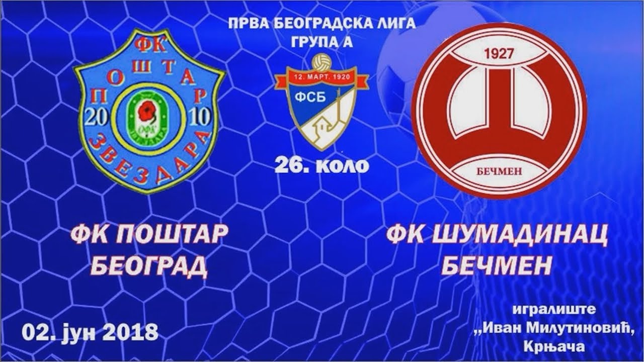 FK Poštar Zvezdara (Krnjača) - FK Šumadinac (Bečmen) | 02.06.2018