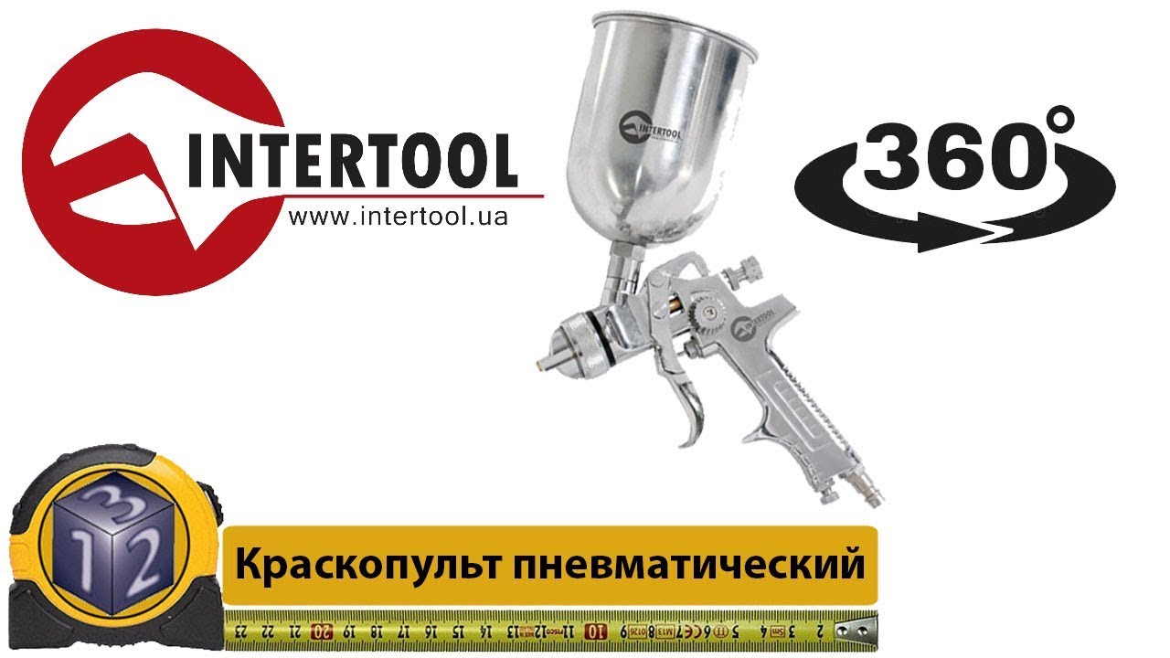 Что купил. Краскопульт пневматический Intertool PT   0303