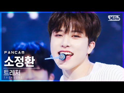 [안방1열 직캠4K] 트레저 소정환 &amp;#39;<strong>MY</strong> TREASURE&amp;#39; (TREASURE SO <strong>JUNG</strong> HWAN FanCam)│@SBS Inkigayo_2021.01.24.