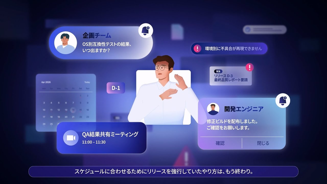 [수출바우처 홍보영상 모션그래픽] 어니컴(주) TestForte 홍보영상 JPN ver.