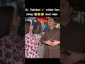 🇵🇰 Pakistani 🏏 cricket fans funny 😂🤣😂 roast video #pakroast #indvspak #t20worldcup