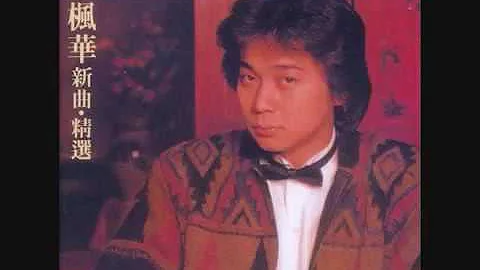 Kenneth Choi New Songs & Best Collection.