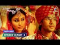 EPISODE-12 PART 02 | श्श्श्श् फिर कोई है | Ssshhhh Phir Koi Hai 03 | Darinda #starbharat