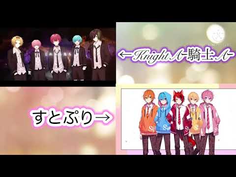 Blessing合わせてみた【騎士A×すとぷり】
