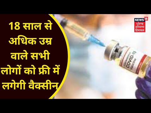 वीडियो: क्या 18 साल से कम उम्र के लोगों के लिए कर्फ्यू है?