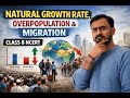 Class 8 Social Science | Natural Growth Rate Explained | Overpopulation & Migration | NCERT Syllabus