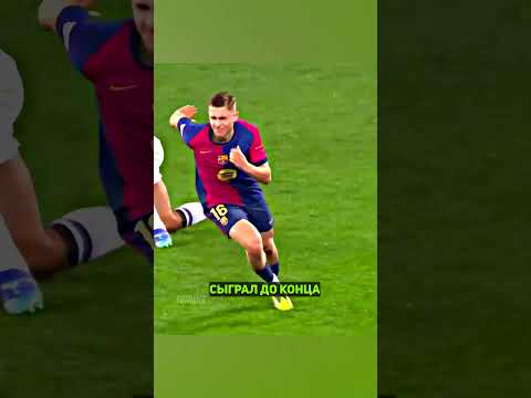 Упорство путь к успеху #футбол #football #shorts #viral #trending