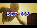 SCP 093: СЕКРЕТНЫЙ СИНИЙ ОПЫТ [Объект из Красного моря, Условия содержания, исследования]