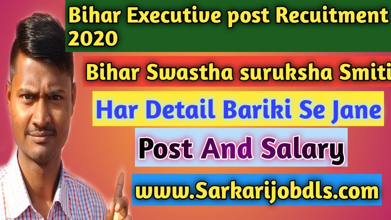 Bihar BSSS Executive and Other PostRecruitment 2020