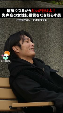 病気うつるからどっか行けよ!失声症の女性に暴言を吐き散らす男 #感動する話 #泣ける話 #kindness