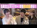 【岡本真夜】時代を彩る歌声の持ち主登場!!ピアニストとしても活躍中!!