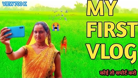 MY FIRST VLOG ||♥️ MY FIRST VIDEO ON YOUTUBE @SavitriKumariOfficial @babalubanna vlog