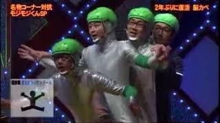 Brain Wallnokabe Failsdestruction