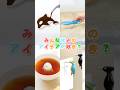 みんなはどのアイデアが好き？ #アイデア #アイデアクリエイター