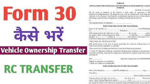 How to fill form 30 ||Vehicle ownership transfer||Form 30 kaise fill kare ||RTO Office
