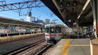【行き先が修学旅行!?】N700系(編成不明)名古屋駅到着