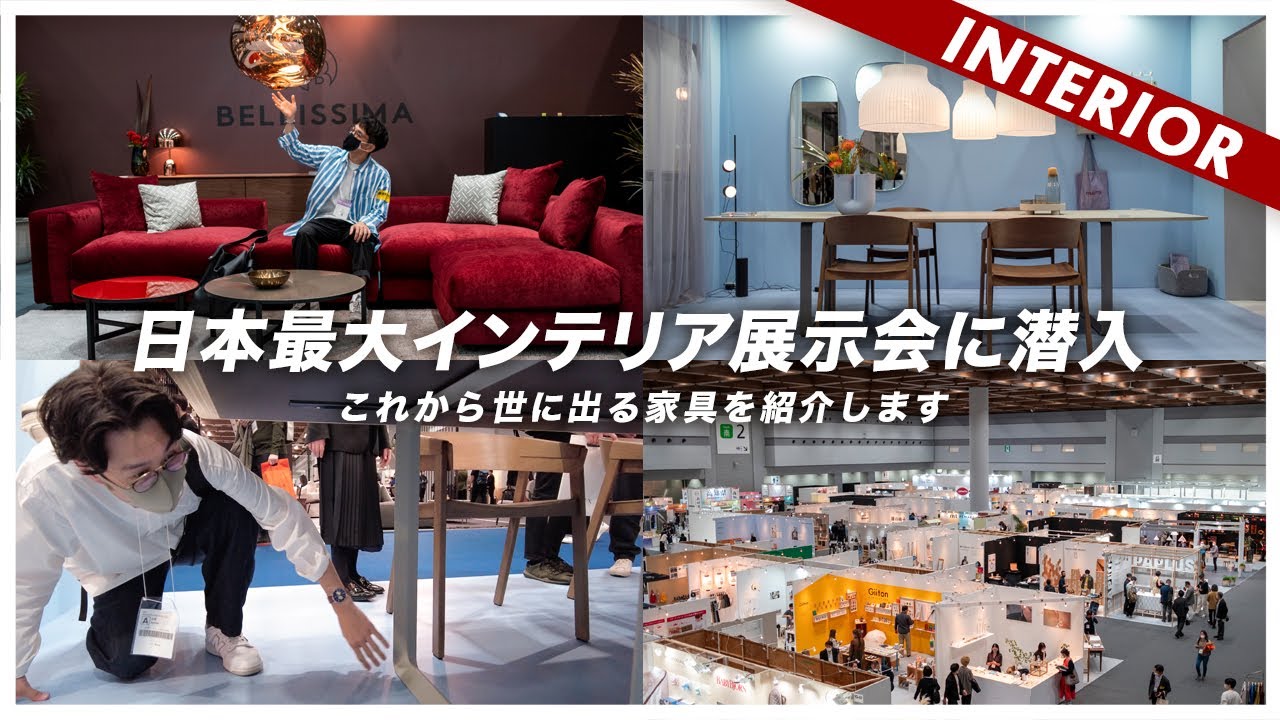 新品 Phaidon Japanese Interiors インテリアデザイン Japanese Interiors | Standard Edition | 9781838663995 – Phaidon