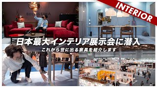 新品 Phaidon Japanese Interiors インテリアデザイン Japanese Interiors: Iida, Mihoko, Demetriou, Danielle