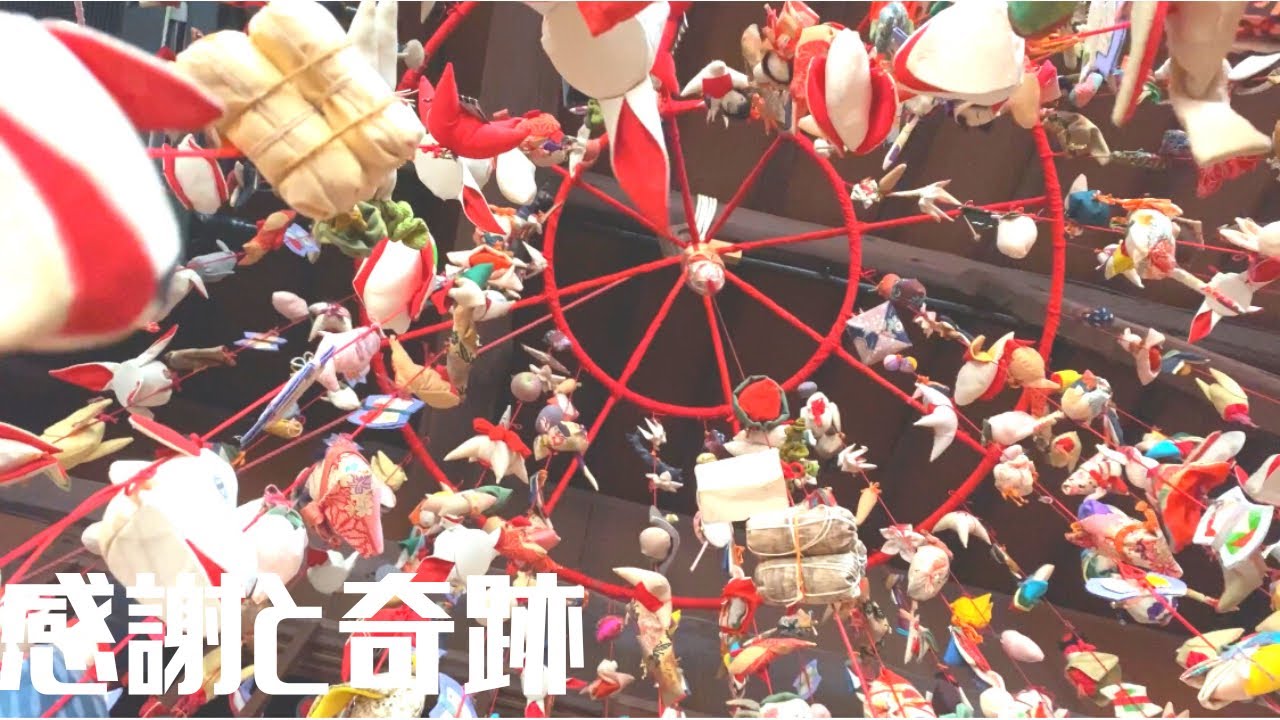 奇跡】座敷わらしに会える古民家カフェで起きた奇跡とは|帰宅後も続く